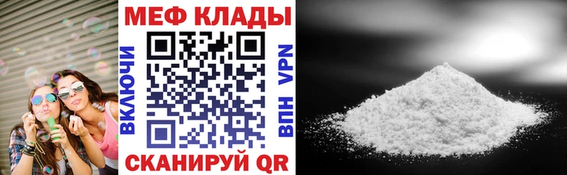 Какие есть наркотики Москва A-PVP  Галлюциногенные грибы  АМФЕТАМИН  ГАШИШ  Меф мяу мяу 