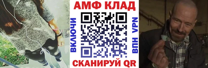 АМФ Premium  гидра зеркало  Москва 