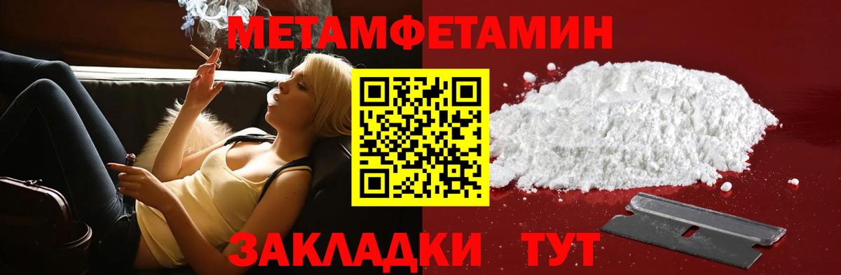 АМФЕТАМИН VHQ Москва