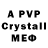 АМФЕТАМИН VHQ Alex7887