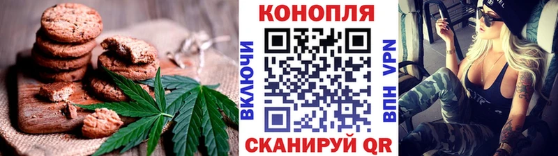 Cannafood конопля  Москва 