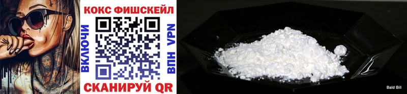 Cocaine VHQ KRAKEN рабочий сайт Москва