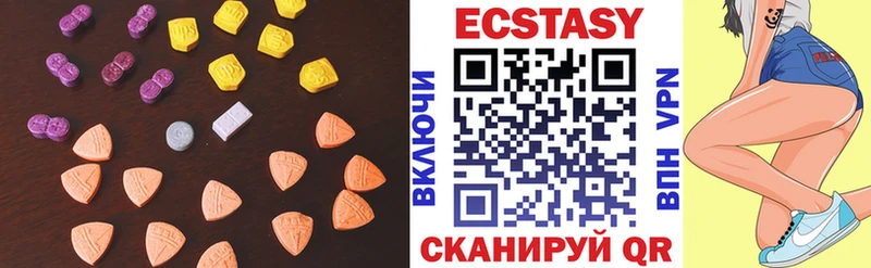 Экстази louis Vuitton  даркнет сайт  Москва 