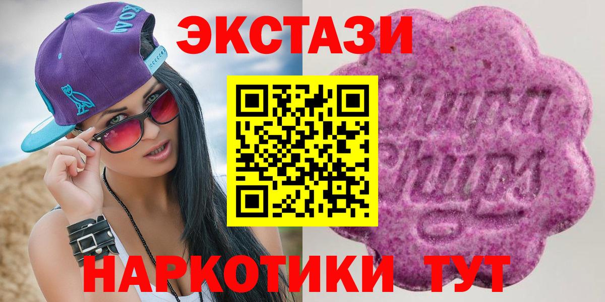 Ecstasy Punisher Москва