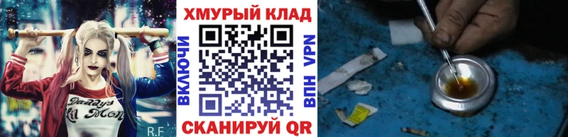 Героин VHQ  Москва 