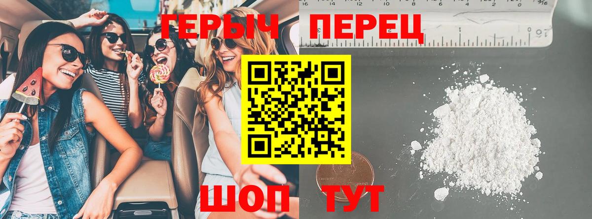Героин Афган Москва