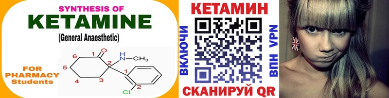 наркошоп  Москва  Кетамин VHQ 