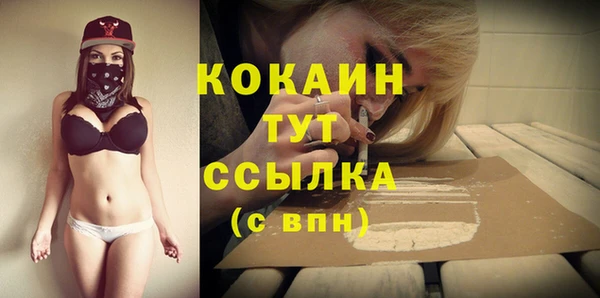 прущая мука Зеленокумск
