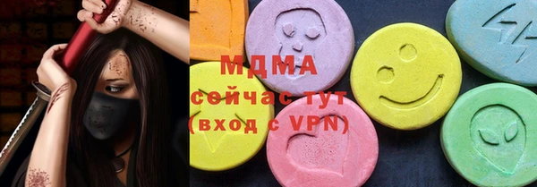 спиды Зеленодольск