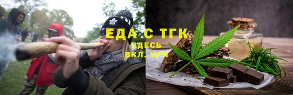 2c-b Зерноград