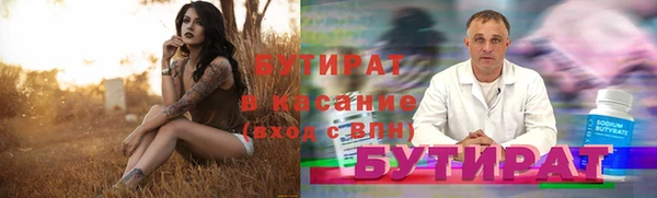спиды Зеленодольск