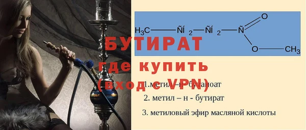 2c-b Зерноград