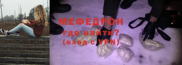 прущая мука Зеленокумск