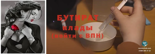 прущая мука Зеленокумск
