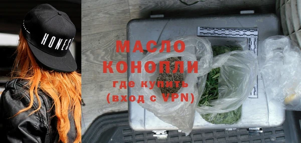прущая мука Зеленокумск