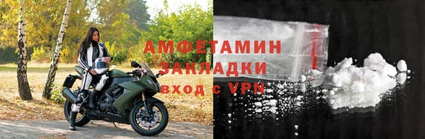 2c-b Зерноград