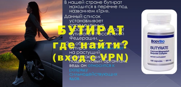 прущая мука Зеленокумск