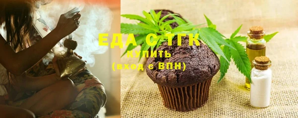 2c-b Зерноград