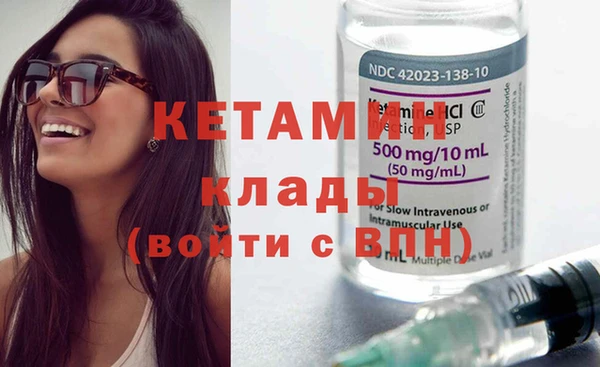 2c-b Зерноград