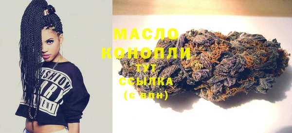 прущая мука Зеленокумск