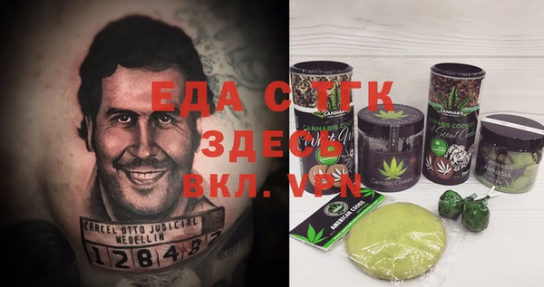 2c-b Зерноград