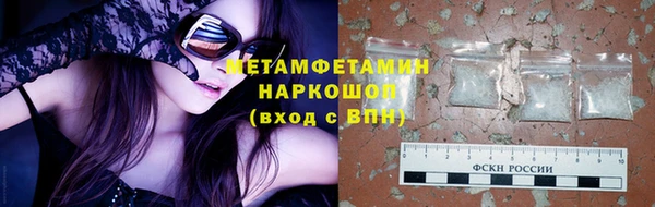 марихуана Заволжск