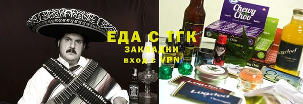 прущая мука Зеленокумск