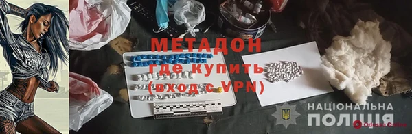 прущая мука Зеленокумск