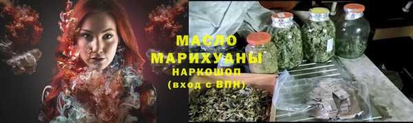 прущая мука Зеленокумск