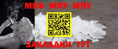 спиды Гусиноозёрск