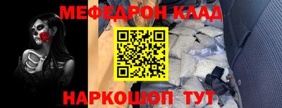 бутик Донской