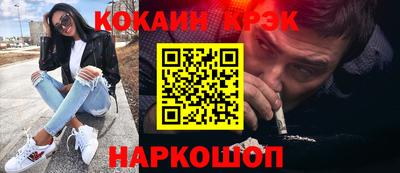 спиды Гусиноозёрск