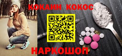 apvp Донецк
