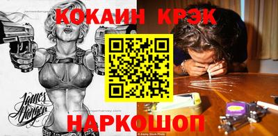 спиды Гусиноозёрск