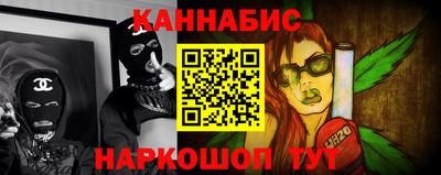 спиды Гусиноозёрск