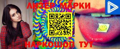 спиды Гусиноозёрск