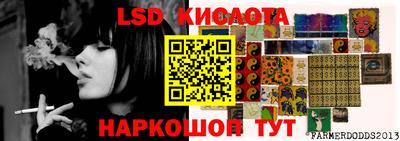 спиды Гусев