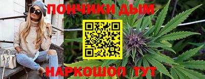 бутик Донской
