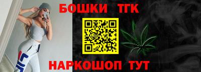 спиды Гусиноозёрск