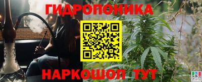 спиды Гусиноозёрск