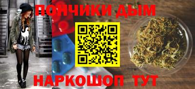 apvp Донецк