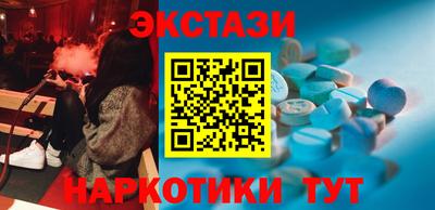меф VHQ Гусь-Хрустальный