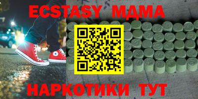 спиды Гусиноозёрск