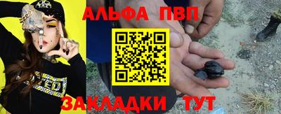 меф VHQ Гусь-Хрустальный