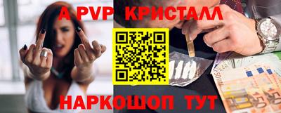 меф VHQ Гусь-Хрустальный