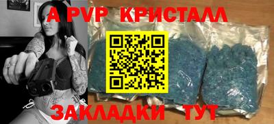 меф VHQ Гусь-Хрустальный
