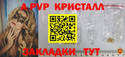 спиды Гусиноозёрск