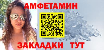 спиды Гусиноозёрск
