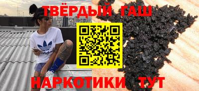 спиды Гусиноозёрск