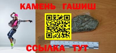 стафф Партизанск